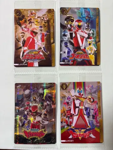 이타자 가 센타이 표면 2000년 이후 8매 세트