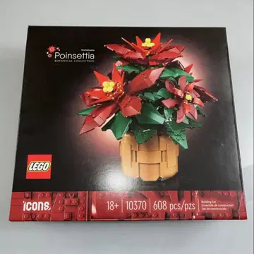 LEGO 10370 레고 포인세티아 크리스마스 시들지 않는 꽃 인테리어