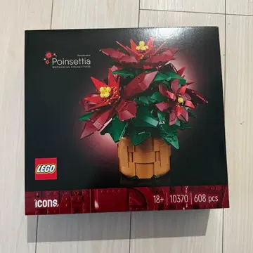 LEGO 10370 레고 포인세티아 크리스마스 시들지 않는 꽃 인테리어