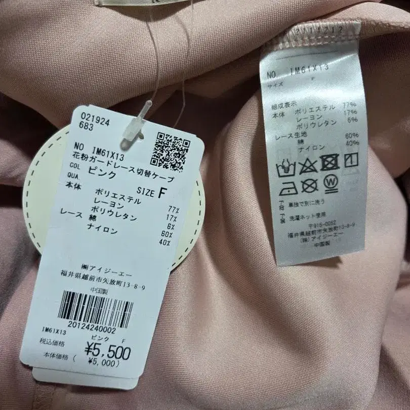 6번째 상품 이미지