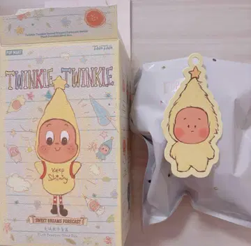 반짝반짝 SWEET DREAMS FORECAST