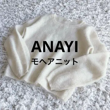 [ 컨디션 최상 ] ANAYI 아나이 모헤어 니트 화이트 M 사이즈