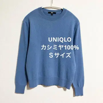 유니클로 캐시미어 100% 크루넥 스웨터 블루 S