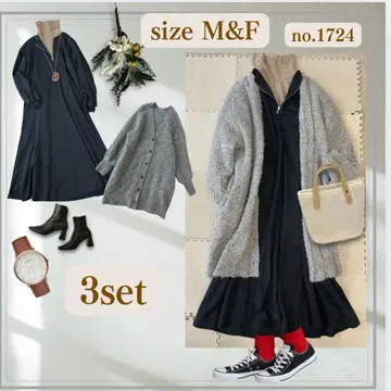 여성용 코디 묶음 판매 3세트 가을 겨울 코디
