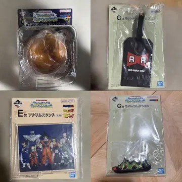 드래곤볼 제일복권