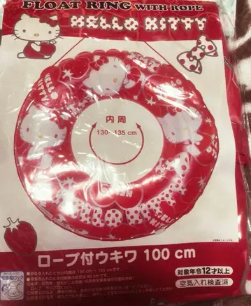 레트로 헬로키티 튜브