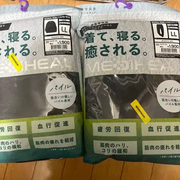 메디힐 룸웨어 LL 차콜 남성용