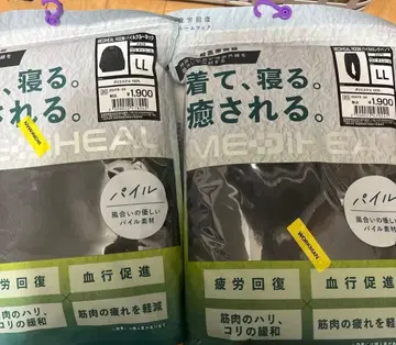 메디힐 룸웨어 LL 차콜 남성용 셋업 상하의