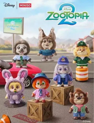 MINISO 주토피아 2 봉제 인형 펜던트 Zootopia 1 박스