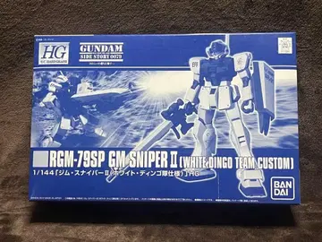 HGUC 기동전사 건담 짐 스나이퍼 II 화이트 딩고대 사양