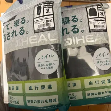 DIHEAL 룸웨어 파일 소재 3L 차콜 남성용