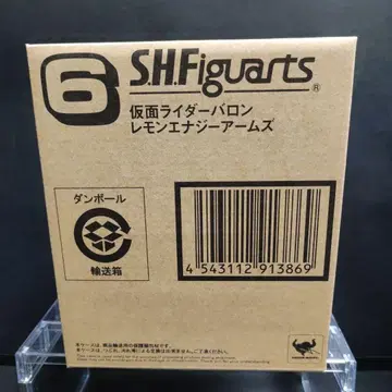 S.H.Figuarts 가면라이더 바론 레몬 에너지 암즈