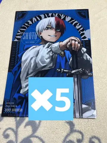 최강 점프 히로아카 클리어 파일 토도로키 쇼토 5장 세트