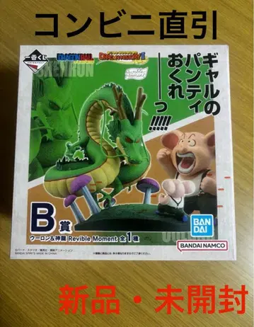 제일복권 드래곤볼 B상 우롱 & 신룡 피규어