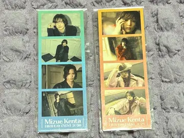 미즈에 켄타 4컷 사진 스티커