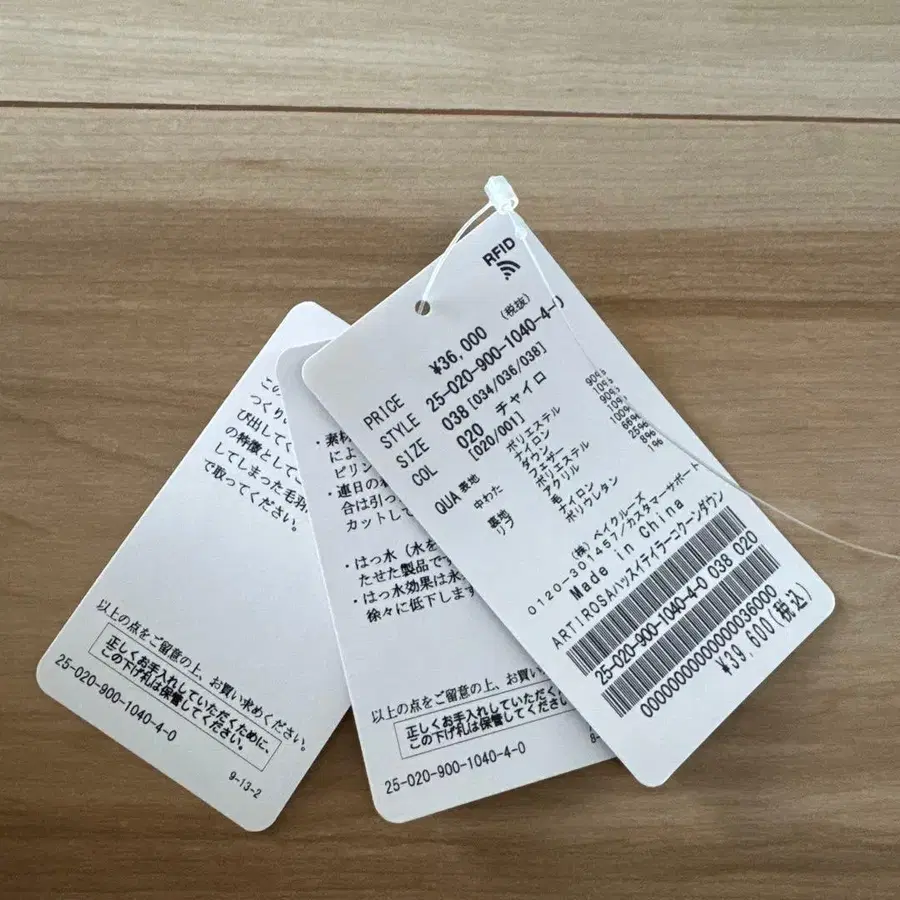 4번째 상품 이미지