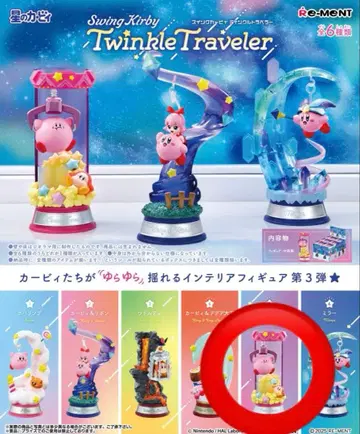 스윙 커비 팅클 트래블러 커비 뽑기 게임 피규어