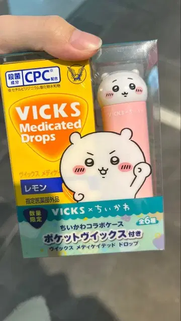 VICKS x 치이카와 (먼작귀) 콜라보 한정판 포켓
