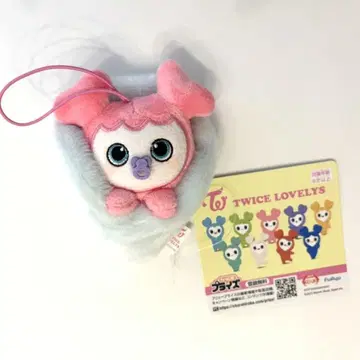 TWICE LOVELYS 아기싸개 마스코트 모모 모블리
