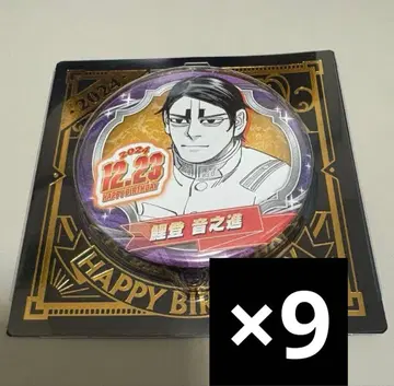 코이토 오노노신 벌스데이 캔뱃지 골든 카무이