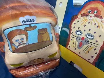 브로콜리 복권 x 빵도둑 라스트 기프트 봉제 인형 쿠션 F상 세트