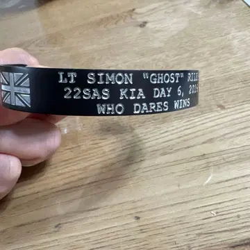 LT SIMON 'GHOST' RILEY 뱅글