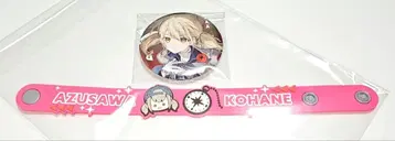 프로세카 세카라이 코하네 세트