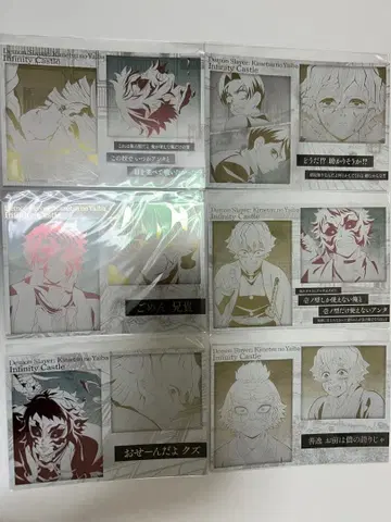 귀멸의 칼날 무한성 다이닝 오타노시미 복권