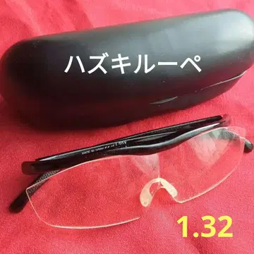 하즈키 루페 1.32X 케이스 포함 블랙