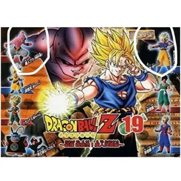 레어 드래곤볼 HG 시리즈 피규어 2개 세트 미개봉 손오공 마인 부우