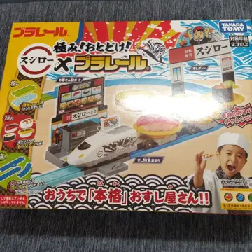 스시로 x 프라레일 세트