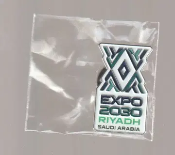 EXPO 2030 RIYADH 핀 배지 사우디아라비아 파빌리온