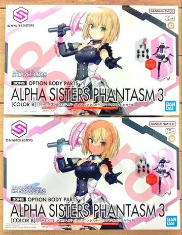 2개 세트 30MS 옵션 바디 부품 알파 시스터즈 판타즘 3