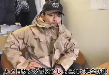 카모플라쥬 후드 부착 밀리터리 자켓