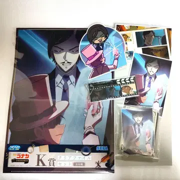 코난 복권 모로후시 타카아키 H상 I상 J상 세트