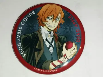 문호 스트레이독스 나카하라 츄야 DEAD APPLE 입장 혜택 캔뱃지