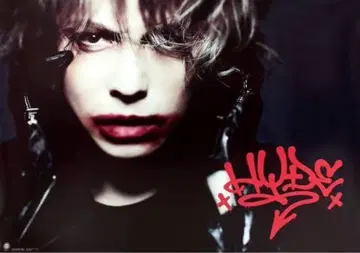 HYDE 라르크 포스터, 굿즈
