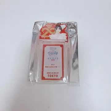 사카카와 히카 지역 한정판 키링