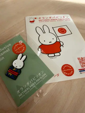 네덜란드관 미피 핀 배지 스티커 만박 Expo2025