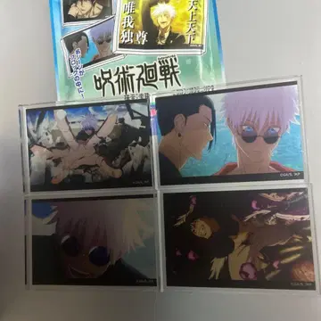 주술회전 회옥 아크릴 블록 4종