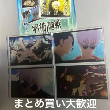 주술회전 회옥옥절 아크릴 블록 4종