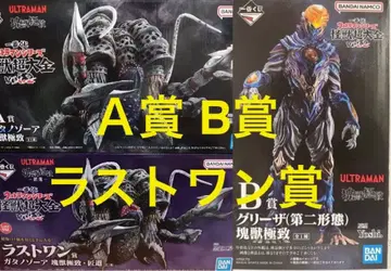 울트라맨 시리즈 괴수 초대전 vol.2 A상 B상 라스트 원상 세트