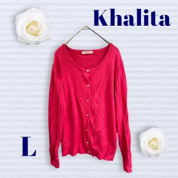 칼리타 가디건 U넥 멋진 버튼 L 사이즈 짙은 핑크 소매 밴딩