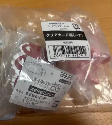 카드캡터 사쿠라 클리어 카드 편 (레어) 토르소 마네킹