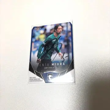 감바 오사카 2025 시즌 EPOCH 친필 사인 카드 미우라 겐타