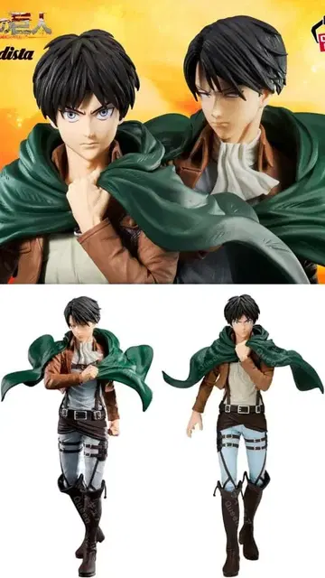 진격의 거인 Grandista 리바이 엘렌 피규어 2체 세트