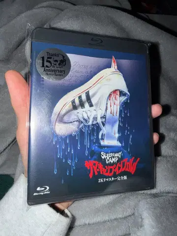 Sleepaway Camp 썸머캠프 15주년 기념판