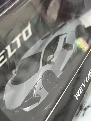 LCD 람보르기니 레블라도 (Matte Grey)