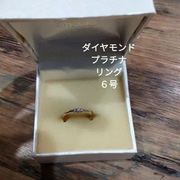 다이아몬드 플라티나 반지 6호 다이아몬드 귀걸이 반지 귀걸이