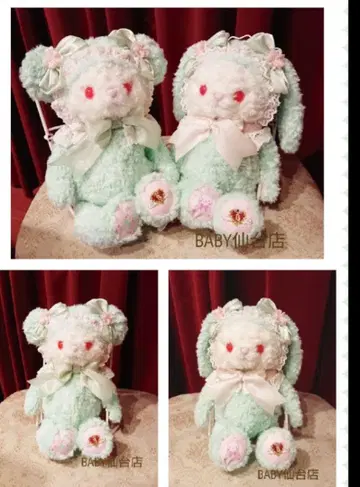 BABY,THE STARS 센다이점 한정판 모리노미야코 쿠마쨩 2체 세트